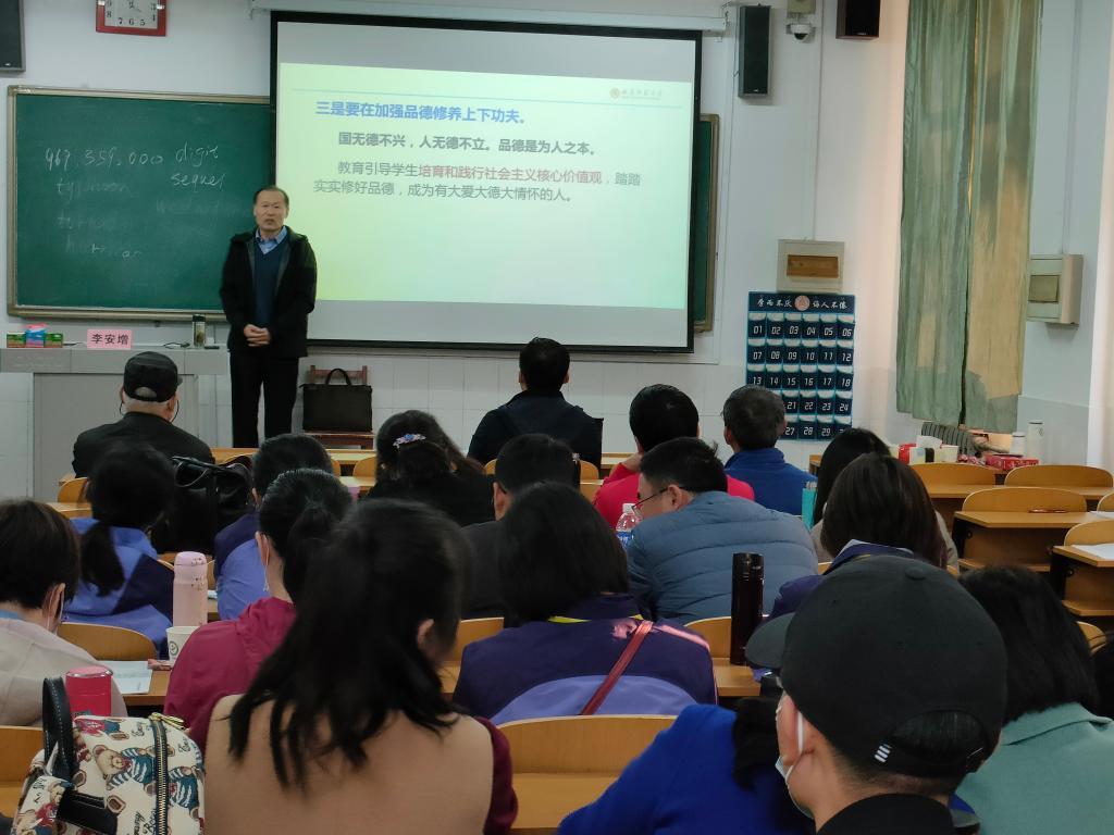 守初心、明师德 —中国矿业大学数学学院师德师风专题培训班圆满结束